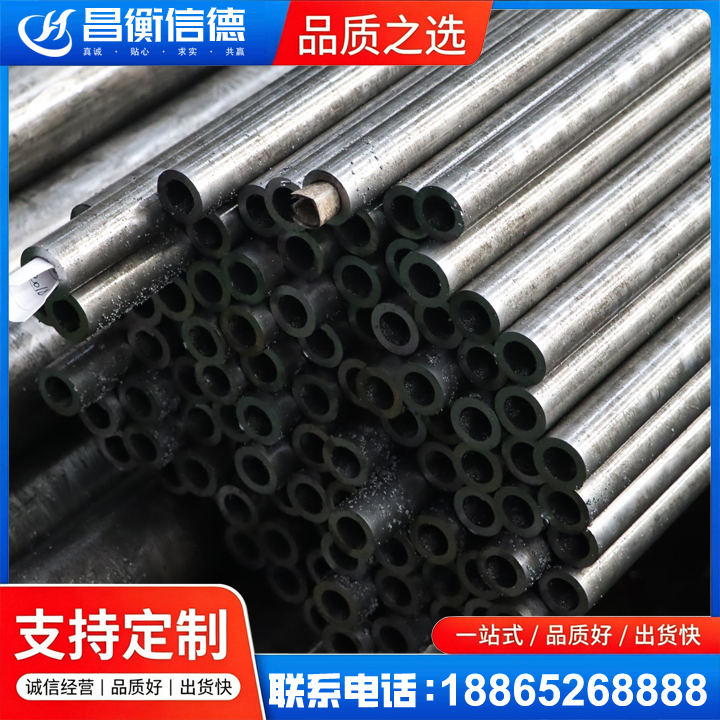 临夏县GCr15精密钢管