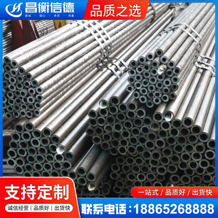 临夏县光亮精密钢管